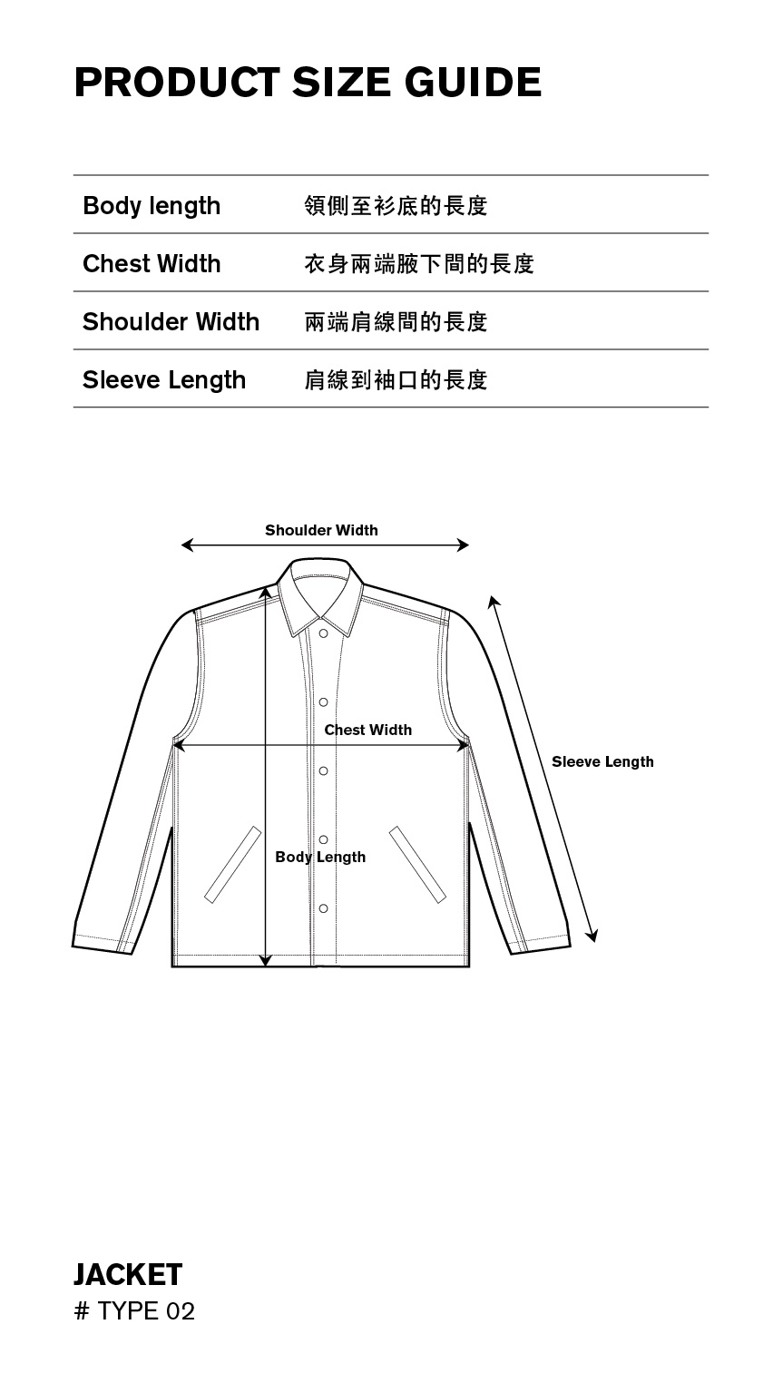 MADNESS COACH JACKET | MADNESS